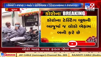 People seen flouting covid guidelines at Mini Bajar, Surat _Tv9GujaratiNews