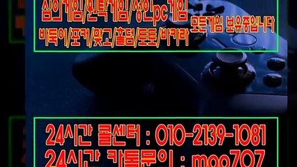 브라보게임&01공-②1③9-1공81&브라보게임 바둑이&브라보게임 스마트폰&브라보게임 새주소&브라보게임 본사주소&브라보게임 본사