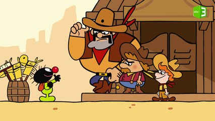 فرو ورعاة البقر 