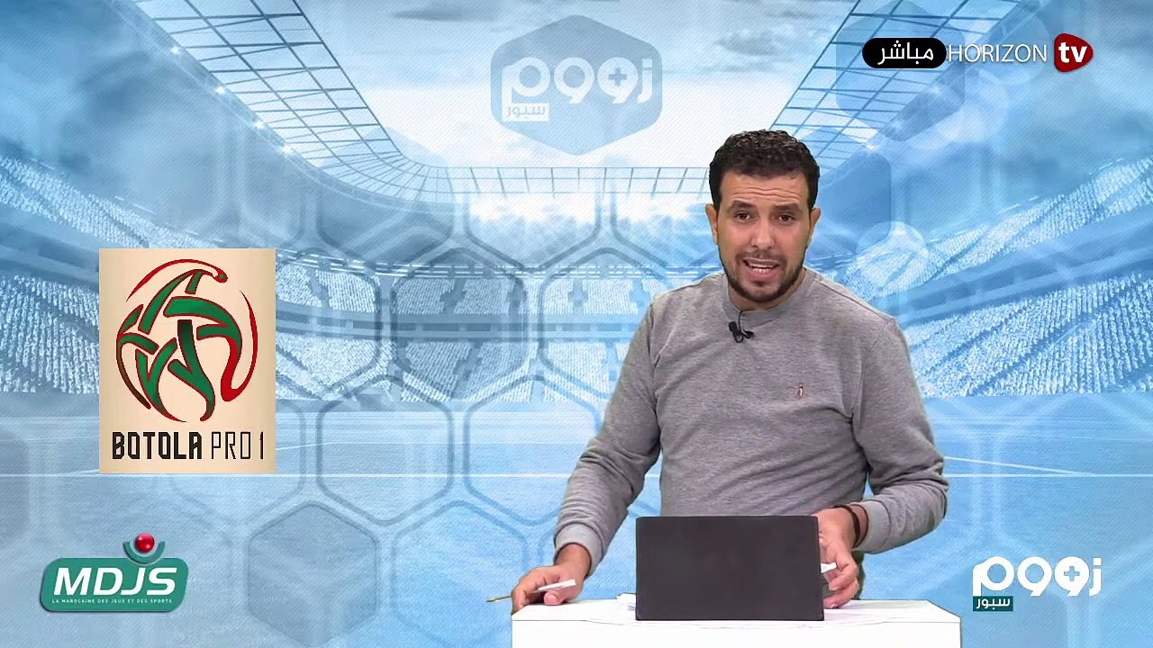«زووم سبور» الجولة الاولى من البطولة الاحترافية...