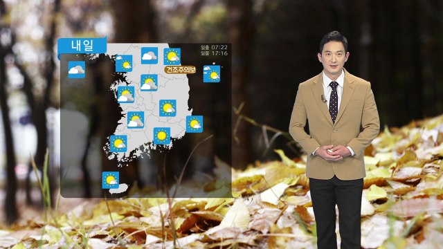 [날씨] 내일 아침까지 추위 계속...낮부터 누그러져 / YTN