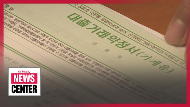 S. Korea's household debt hits record high of US$ 1.51 trillion in Q3 2020