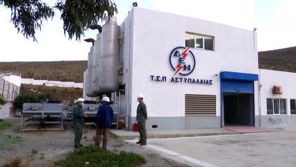 Greek island goes green with Volkswagen electric transport deal