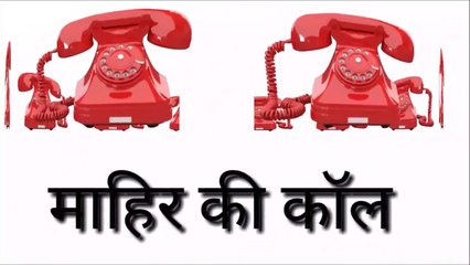 mahir VS billu comedy _ naagin 3 mahir & talking tom comedy _ naagin 3 full episode funny duniya