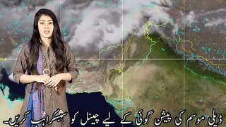 Pakistan Weather Forecast 24-27 Nov 2020