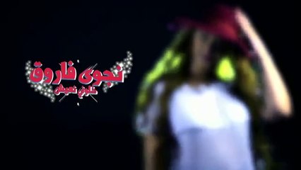 Arabic song | Let me live by Najwa Farouk | English | Khalouni N3ich (خلوني نعيش)