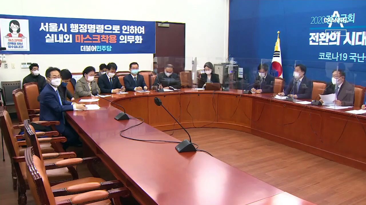“직접 수사 줄었다”…민주당, 검찰 특활비 83% 삭감 추진