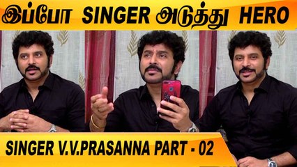 SPB பாடகர் மட்டும் கிடையாது |CLOSE CALL WITH SINGER V.V.PRASANNA PART-02| FILMIBEAT TAMIL