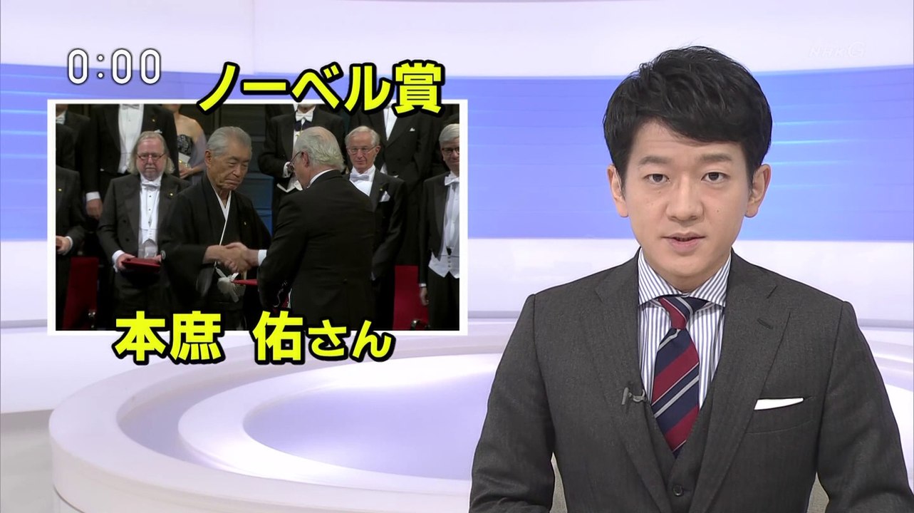 NHK ニュース (@AK1) - 2018年12月11日（火） 午前11時59分57秒 (15:05) (SHARP AQUOS BD-HDW80) [1080p]