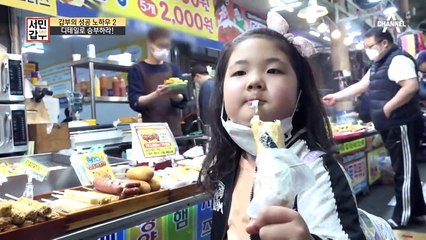※갑부의 성공 노하우※ 아이들을 위한 맞춤형 핫바 서비스