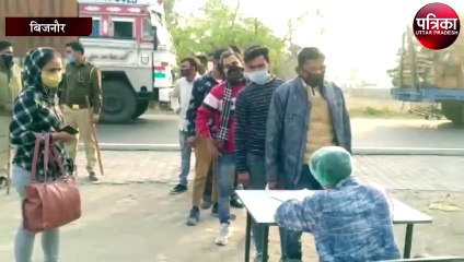 बाहर से आने वाले लोगों की होगी कोरोना जांच