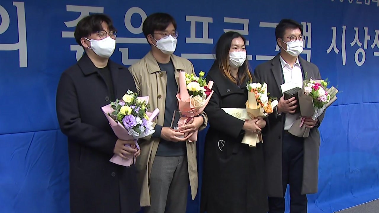 YTN '5공화국의 강제수용소 3부작' 9월 최우수 프로그램상 수상 / YTN