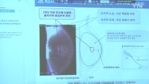 인공태양 'KSTAR'...세계 핵융합기술 이끈다 / YTN