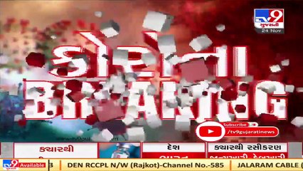 Vadodara records 106 Corona cases and 1 death in 24 hours _ Tv9News