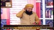 Quran Suniye Aur Sunaiye | Topic: Sheikh Abdul Qadir Jilani | 24th November 2020 | ARY Qtv