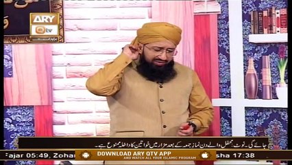 Quran Suniye Aur Sunaiye | Topic: Sheikh Abdul Qadir Jilani | 24th November 2020 | ARY Qtv
