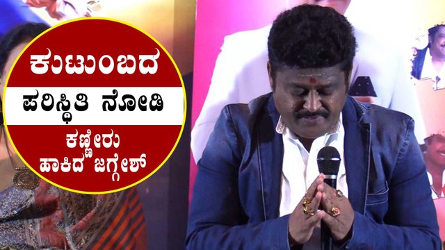 ನಾನು ಮಾತಾಡಿದ್ದು ನೋಡಿ DK ಶಿವಕುಮಾರ್ ಒಳ್ಳೆ ಸ್ಕೀಮ್ ಆಕಿದ್ದ ಅವತ್ತು | Filmibeat Kannada