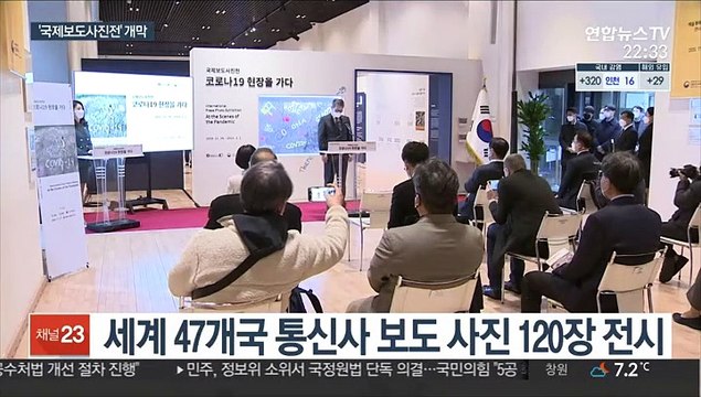 코로나 시대의 연대 그리고 희망…'국제보도사진전'