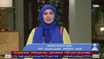 بيت دعاء | حكم افطار المرأة الحامل في رمضان