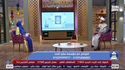 بيت دعاء| دروس في عمل الخير مع الشيخ أحمد علوان