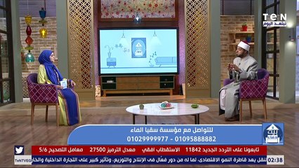 بيت دعاء | كيف تطبق حب الخير للغير مع الشيخ أحمد علوان