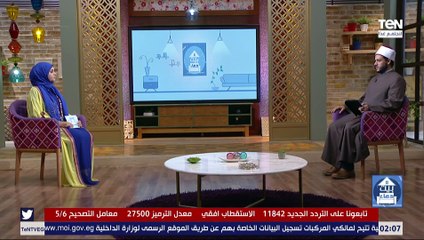 يدعون إلى النار تعرف على حكم المجاهرة بالمعاصي وأضرارها