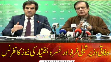 Download Video: Federal Minister Shibli Faraz and Khusro Bakhtiar press conference today | 24 Nov 2020 | ARY News