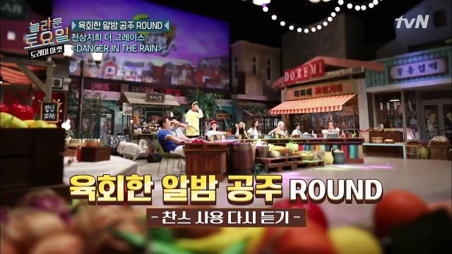 [#하이라이트#] 놀토 손님 → 도레미 식구가 된 태연♥ 모아보면 더 귀여운 태연 활약상