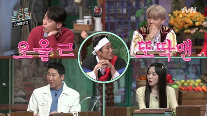 논리적으로 접근하는 동현! 이게 무슨 일이야!