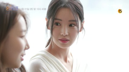 [선공개] 부숴버릴거야! 남규리 철권 승부욕 대 폭발?