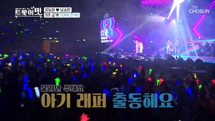 동원이 단독 무대 ‘누가 울어+ 여백’ 팬심 고속 충전 중⚡