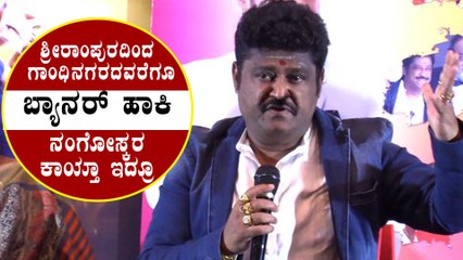 ಚಿತ್ರರಂಗದ 40 ವರ್ಷದ ಅನುಭವವನ್ನು ಪತ್ನಿಯ ಜೊತೆ ಬಂದು ಹಂಚಿಕೊಂಡ ಜಗ್ಗೇಶ್ | Jaggesh 40 years Cine Journey