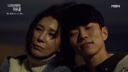 '계약에서 결혼까지' 심혜진, 남편 윤종석과의 첫 만남.. 계약 제시 또는 프러포즈..?