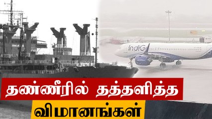 Nivar-க்காக காத்திருக்கும் INS Jyoti | Pak-ன் சூழ்ச்சியை கண்டறிந்த இந்திய வீரர் | Oneindia Tamil