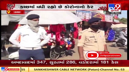 Cops ensure implementation of SOPs as coronavirus cases rise in Kutch