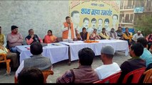एमएलसी चुनाव को लेकर भरथना में बीजेपी नेताओं ने की बैठक