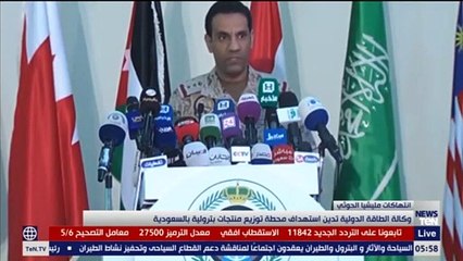 تدمير أنغام بحرية إيرانية الصنع زرعها الحوثيون بجنوب البحرالأحمر