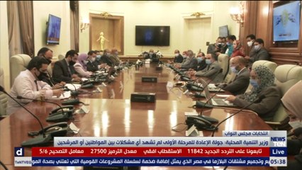 وزير التنمية المحلية: جولة الإعادة للمرحلة الأولى لم تشهد آي مشكلات بين المواطنين والمرشحين