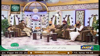 Khutbat e Ghous e Azam | Muhammad Raees Ahmed | 24th November 2020 | ARY Qtv