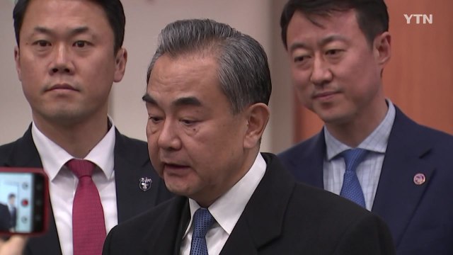 왕이 中 외교부장 오늘 방한...'한미 밀착 견제' 주목 / YTN