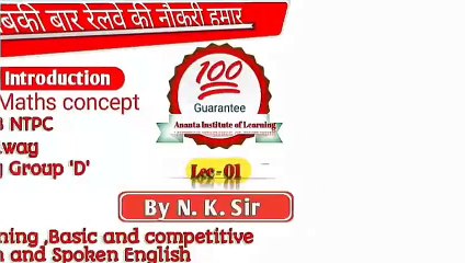 RRB NTPC 2020। Math । Persentage for RRB | Questions due to previous papers । by N.K.sir, Day 7