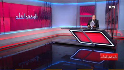 بالورقة والقلم | هل هناك تفاوض لحل صراع إثيوبيا مع إقليم التيجراي؟