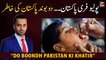 Polio Free Pakistan... "Do Boondh Pakistan Ki Khatir"