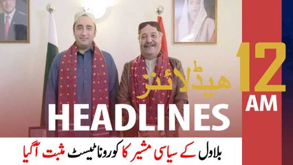 ARY NEWS HEADLINES | 12 AM | 25th NOVEMBER 2020