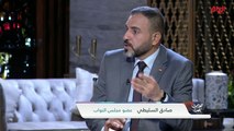 حديث عن من المسؤول عن الفساد النفطي العراقي مع ضيوف حديث بغداد