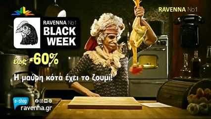 Στέρεα Λόγια 24-11-2020, Β.Περγάλιας