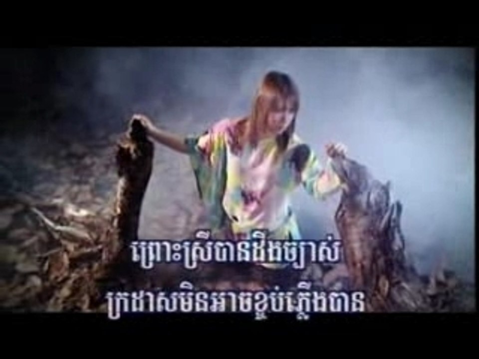 Myssthing_Sedang Ha Lriép Vèg