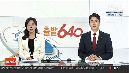 기업 체감경기 코로나 이전 수준…"회복 평가 일러"