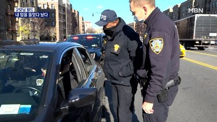 [굿모닝월드] 내 맘을 들었다 놨다