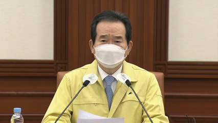 [현장영상] 정세균 "민주노총, 예정된 집회 즉시 철회해달라" / YTN